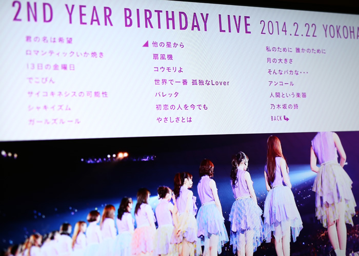 レビュー！乃木坂46「2nd YEAR BIRTHDAY LIVE」DVD＆ブルーレイ | ぐるのぎ